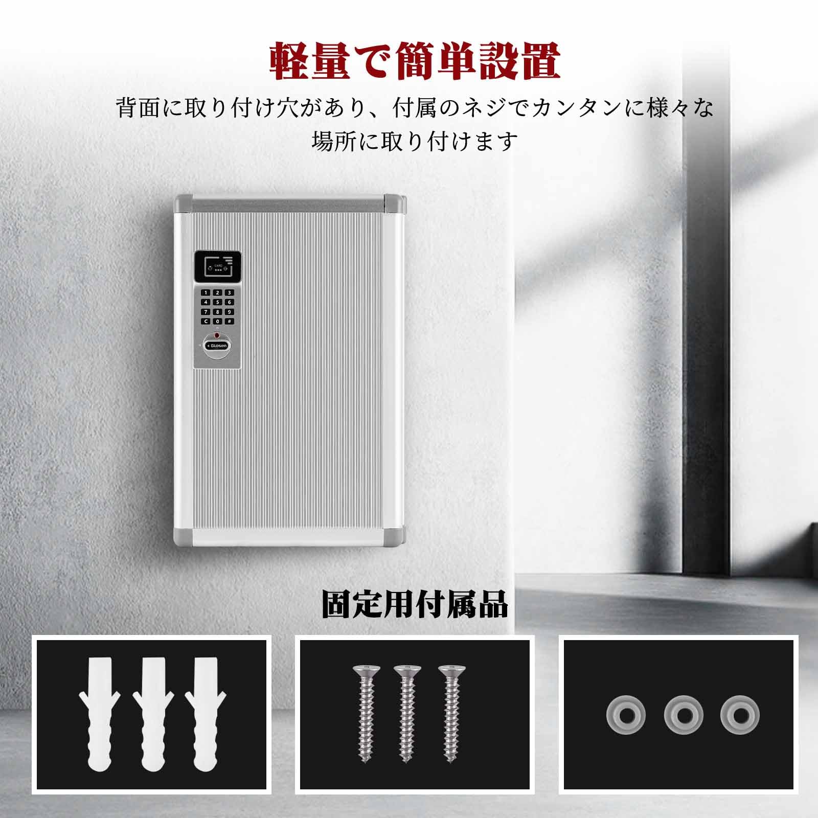 Amazon.co.jp: MXBAOHENG キーボックス 壁掛け テンキー 暗証番号式