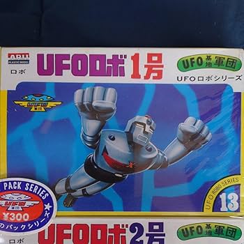 ARLL UFO 基地軍団ブルマシーン1 ARLL UFO 基地軍団ブルマシーン1 - メルカリ