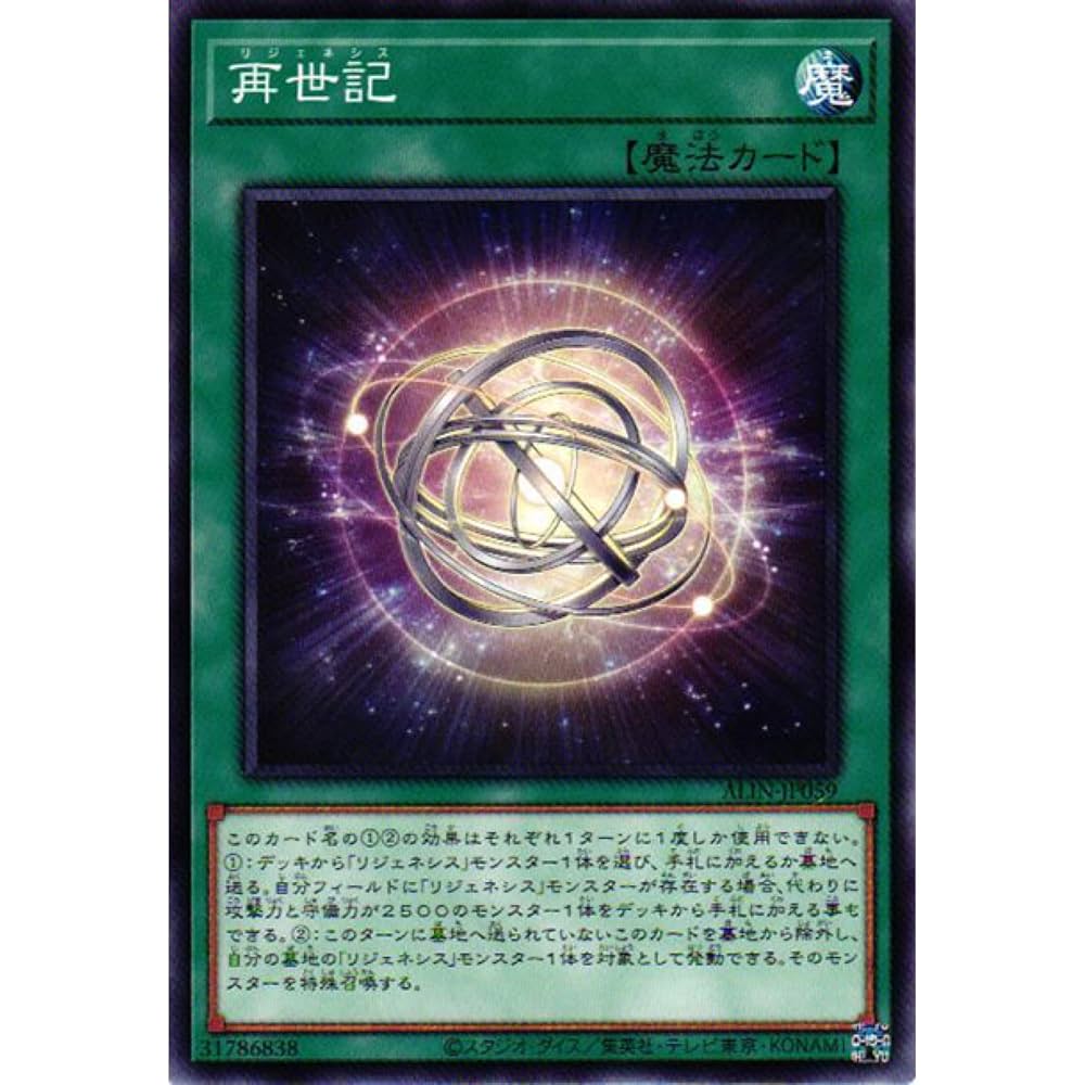 ALLIANCE INSIGHT 1カートン アライアンスインサイト　新品 楽天市場】【1カートン24BOX】遊戯王OCGデュエルモンスターズ