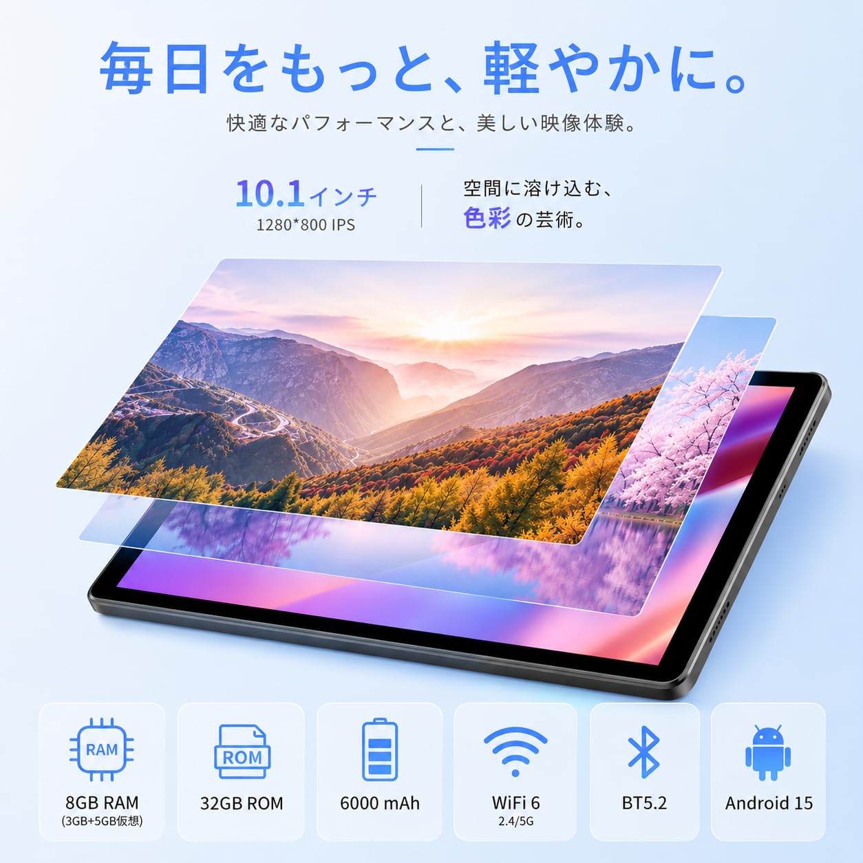 Amazon.co.jp: タブレット 10インチ 3GB+32GB+1TB拡張 Wi-Fi6対応