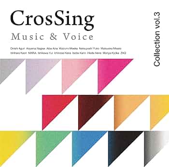 新品 曾我泰久 Super Rare Trax Vol.3 Amazon | CrosSing Collection vol.3 | VARIOUS ARTISTS