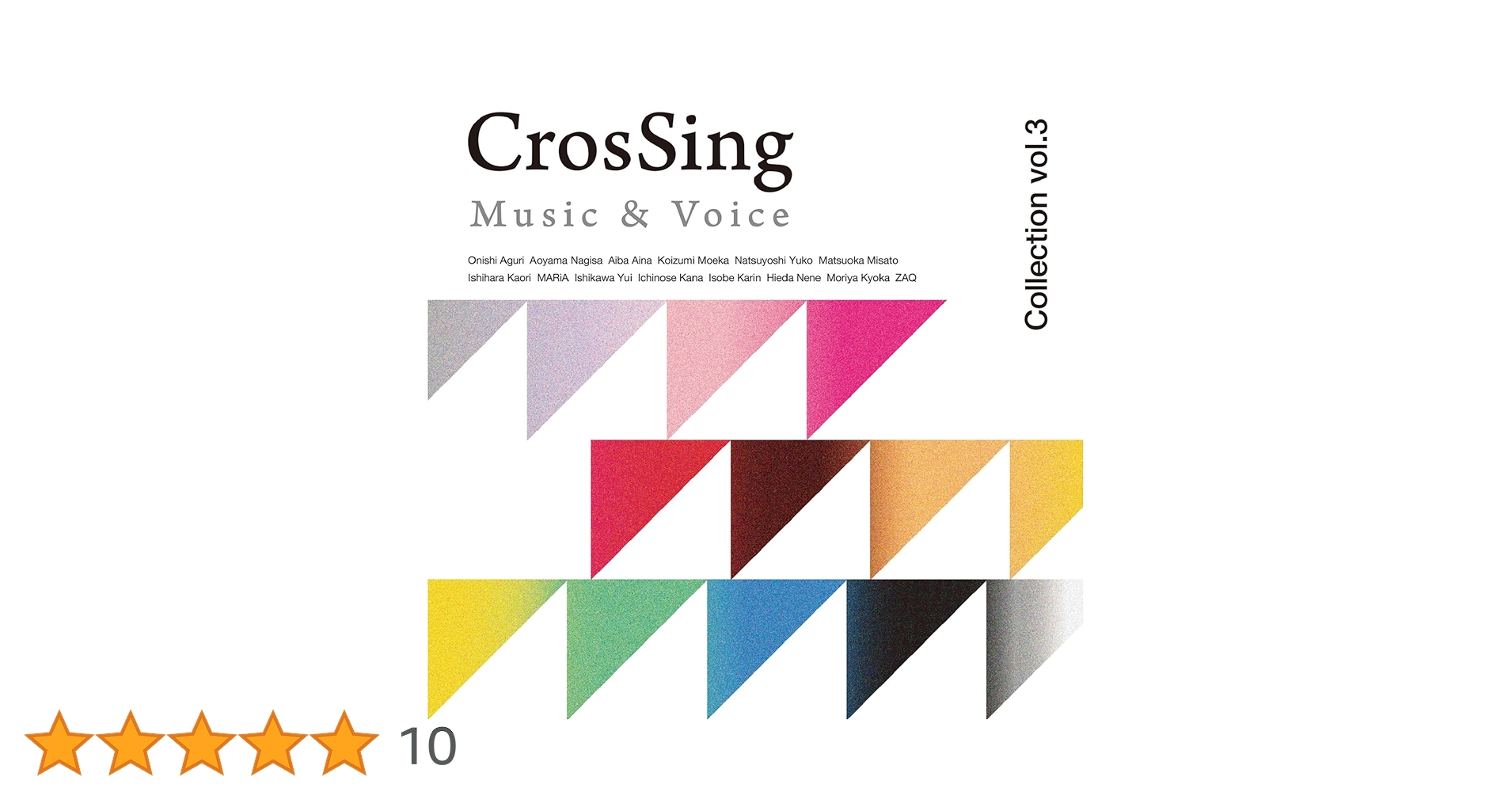 CrosSing Music ＆ Voice Collection 全セット Amazon.co.jp: CrosSing Collection vol.2: ミュージック