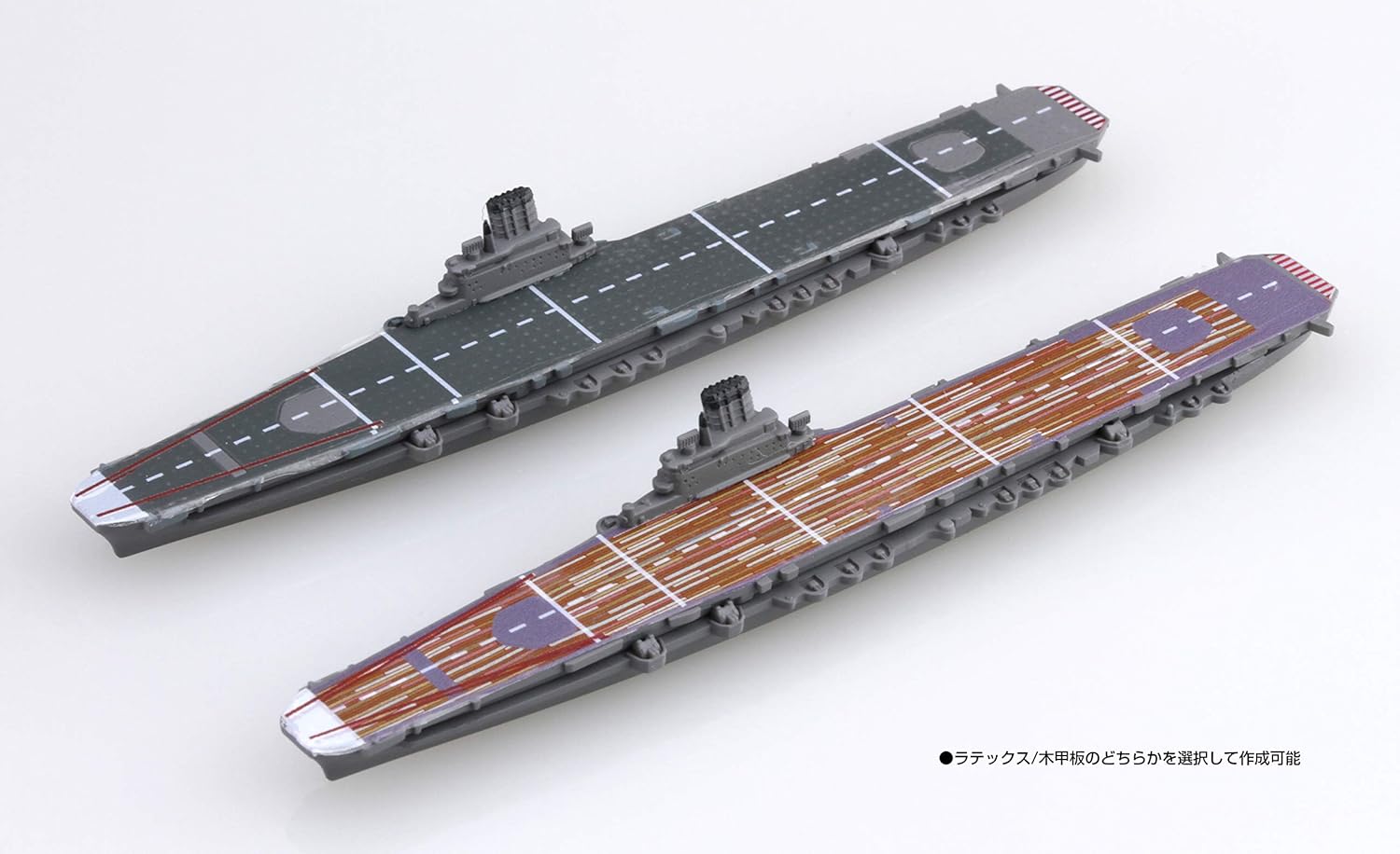 Finalsale対象商品30 Off フジミ模型 1 3000 集める軍艦シリーズ No 11 あ号作戦 小沢艦隊甲部隊セット 大鳳 翔鶴 瑞鶴 彩色済み艦載機付き プラモデル 軍艦11 無料長期保証 Centrodeladultomayor Com Uy