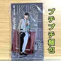 キスマイ   アクスタ 1739226864.jpg?1669016569
