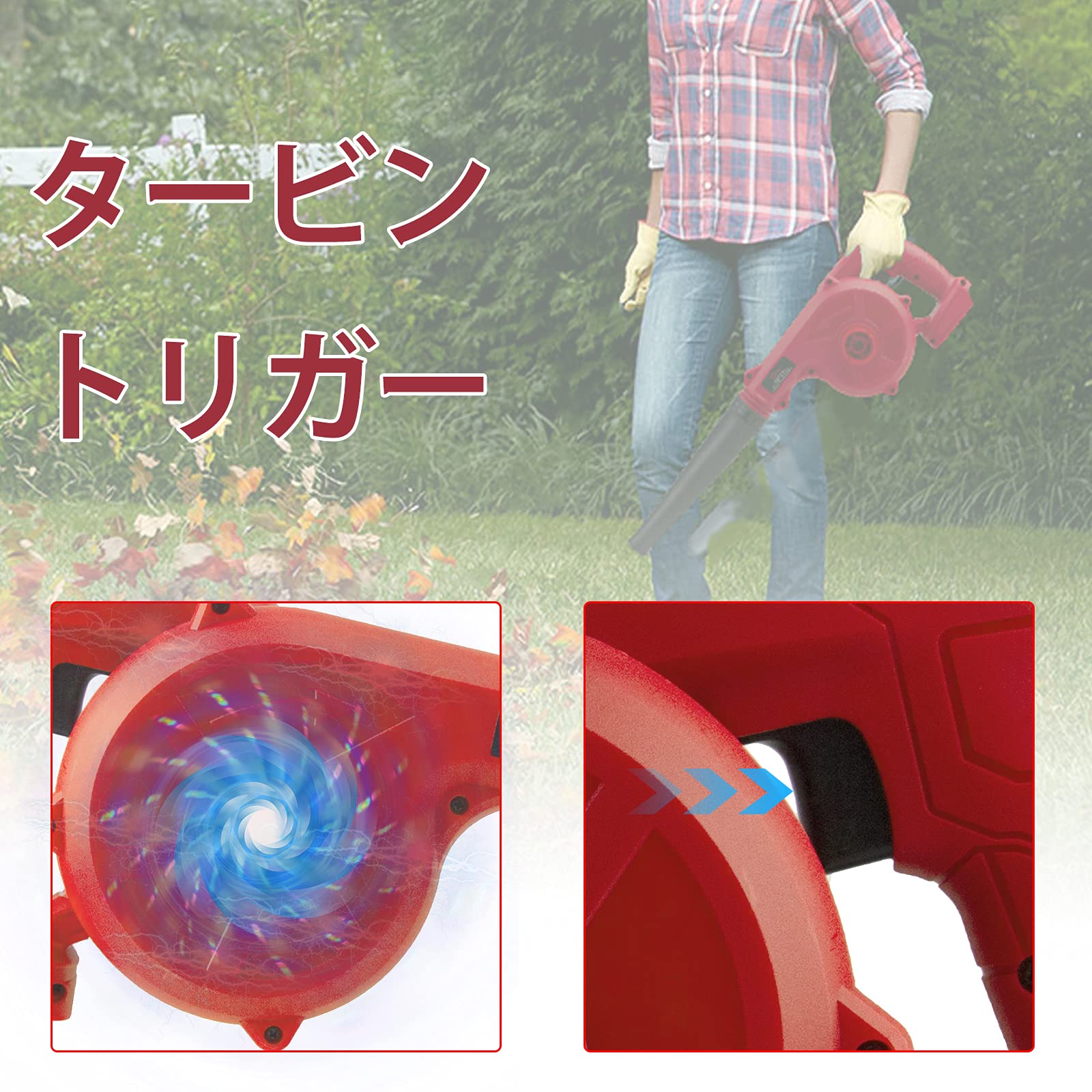 Amazon.co.jp: Baster 充電式ブロワー 互換マキタ 18v