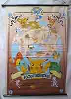 ★未使用/ポケモン/非売品/ポケットモンスター/Pokemonタペストリー ポケモンタペストリー 横幕 非売品 - メルカリ