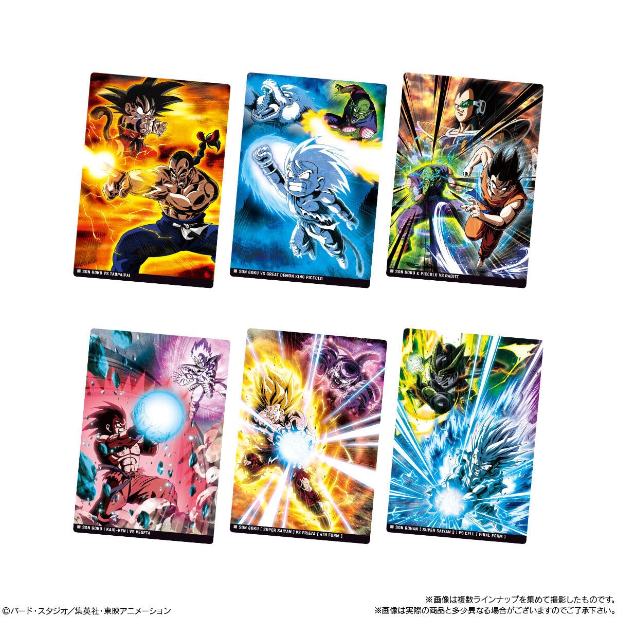 Amazon.co.jp: イタジャガ ドラゴンボール vol.10 20個 BOX 食玩 : ホビー