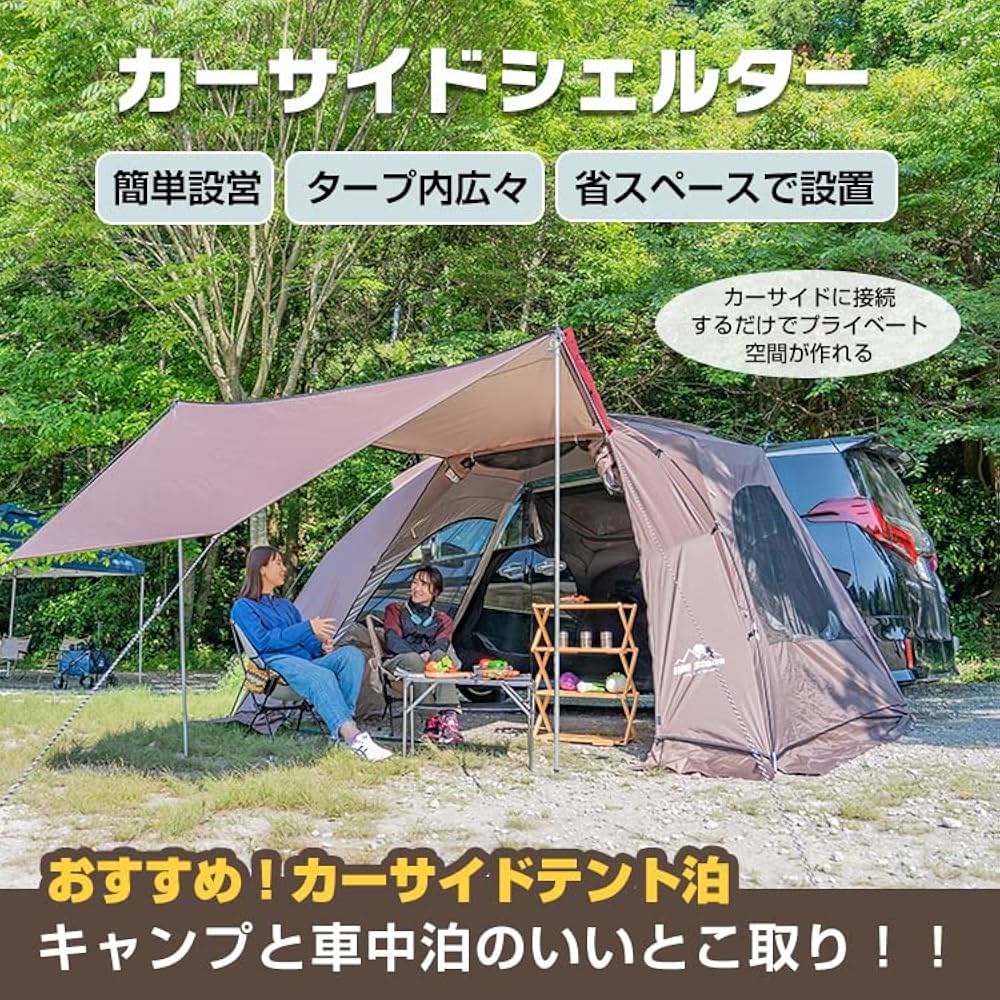 ほぼ新品　カーサイドタープ　タープ Amazon | カーサイドタープ、車 タープ、2本のポール付き車用