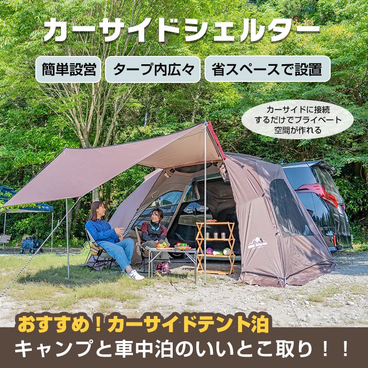 Amazon.co.jp: kaitou カーサイドシェルター カーサイドタープ