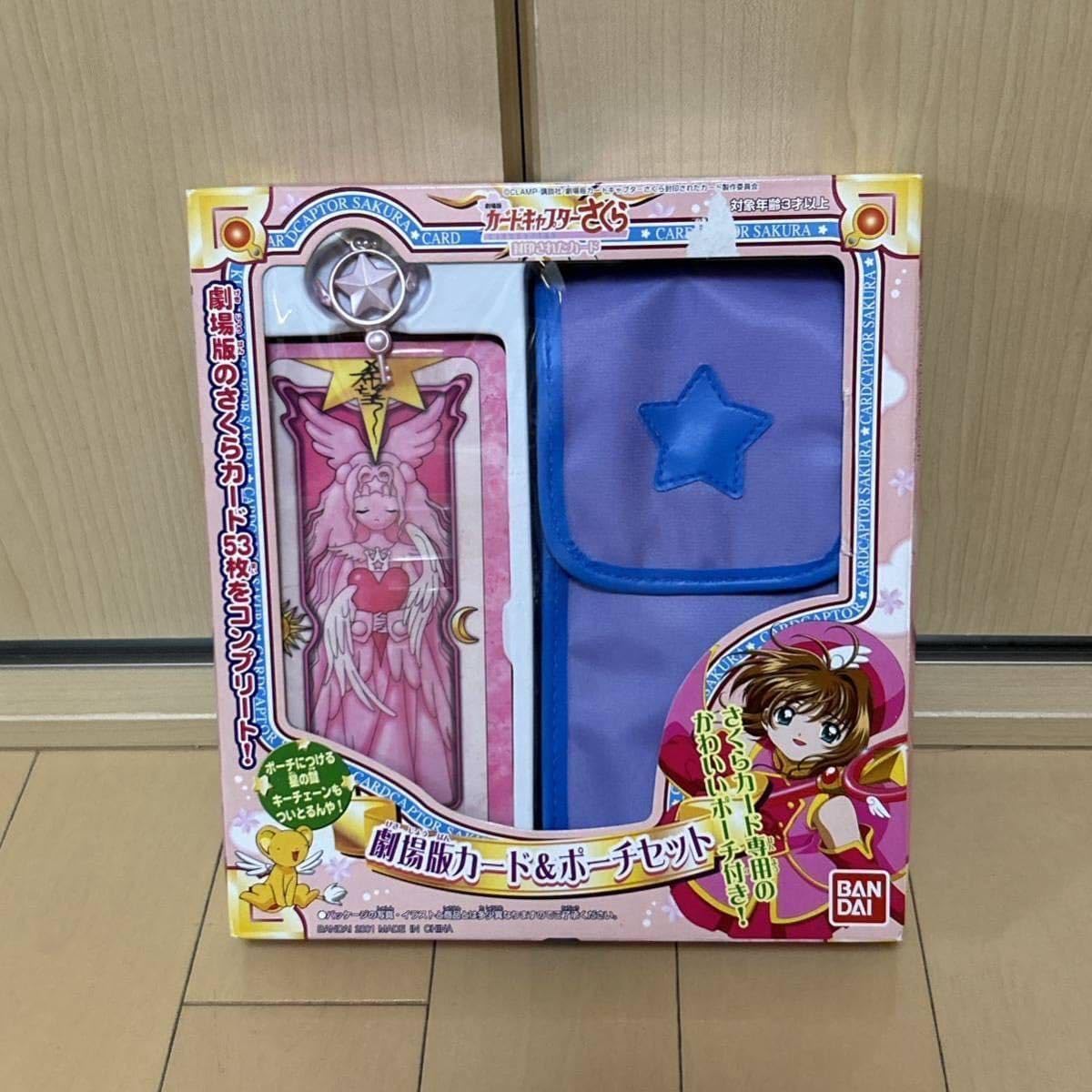 Amazon.co.jp: カードキャプターさくら 劇場版カード&ポーチ : ホビー