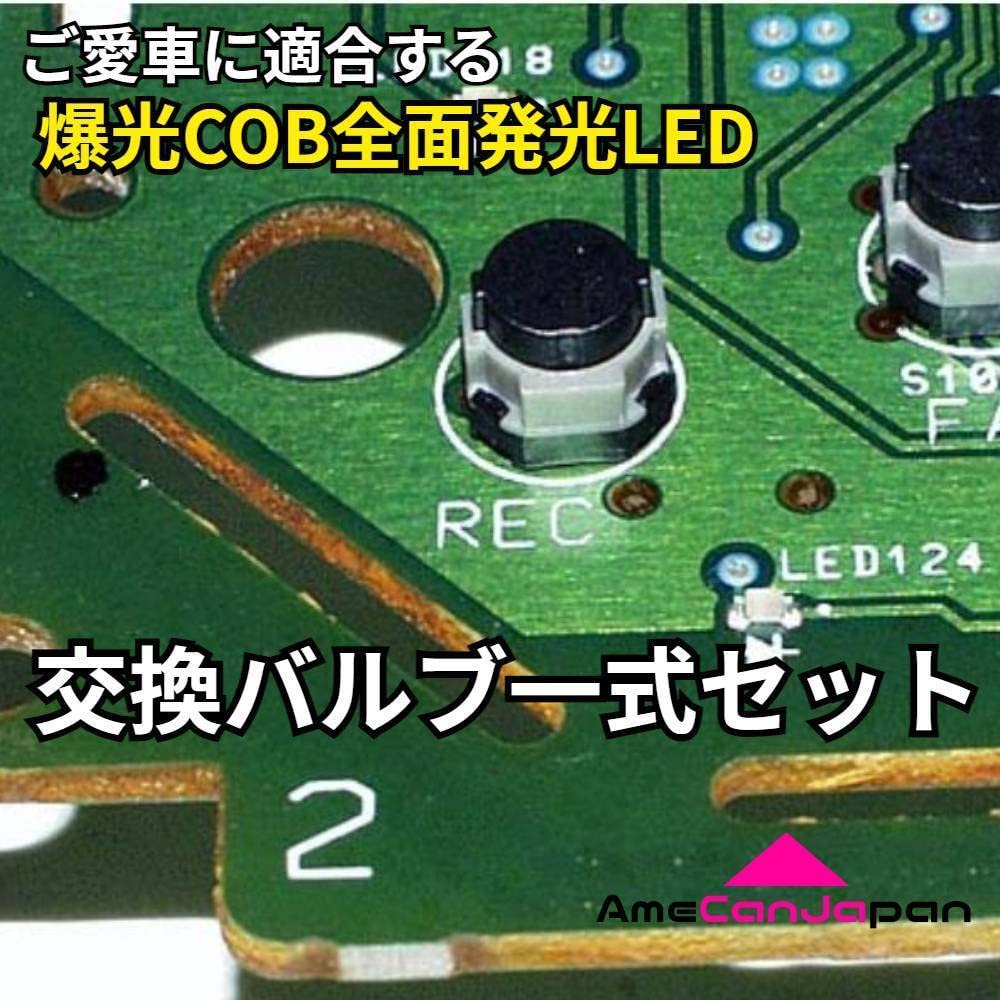 Amazon | ステップワゴン RF3/4/5/6/7/8 インテリアパネル 打ち換え