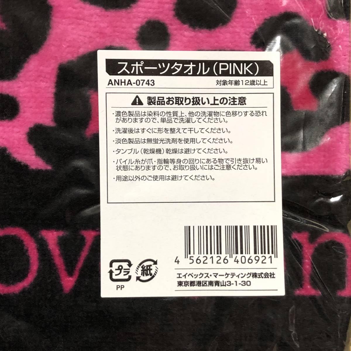 Amazon.co.jp: 浜崎あゆみ ayumi hamasaki COUNTDOWN LIVE 2011-2012 A