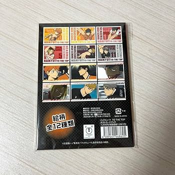 Amazon.co.jp: ハイキュー! TO THE TOP ポストカードブック : おもちゃ