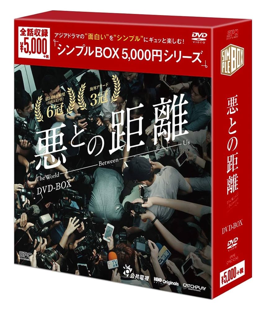 韓国ドラマ　青い鳥の輪舞（ロンド） DVD BOX 1〜BOX4 全巻良い状態❣️ Amazon.co.jp: 青い鳥の輪舞(ロンド) DVD-SET4 : イ・ジュニョク