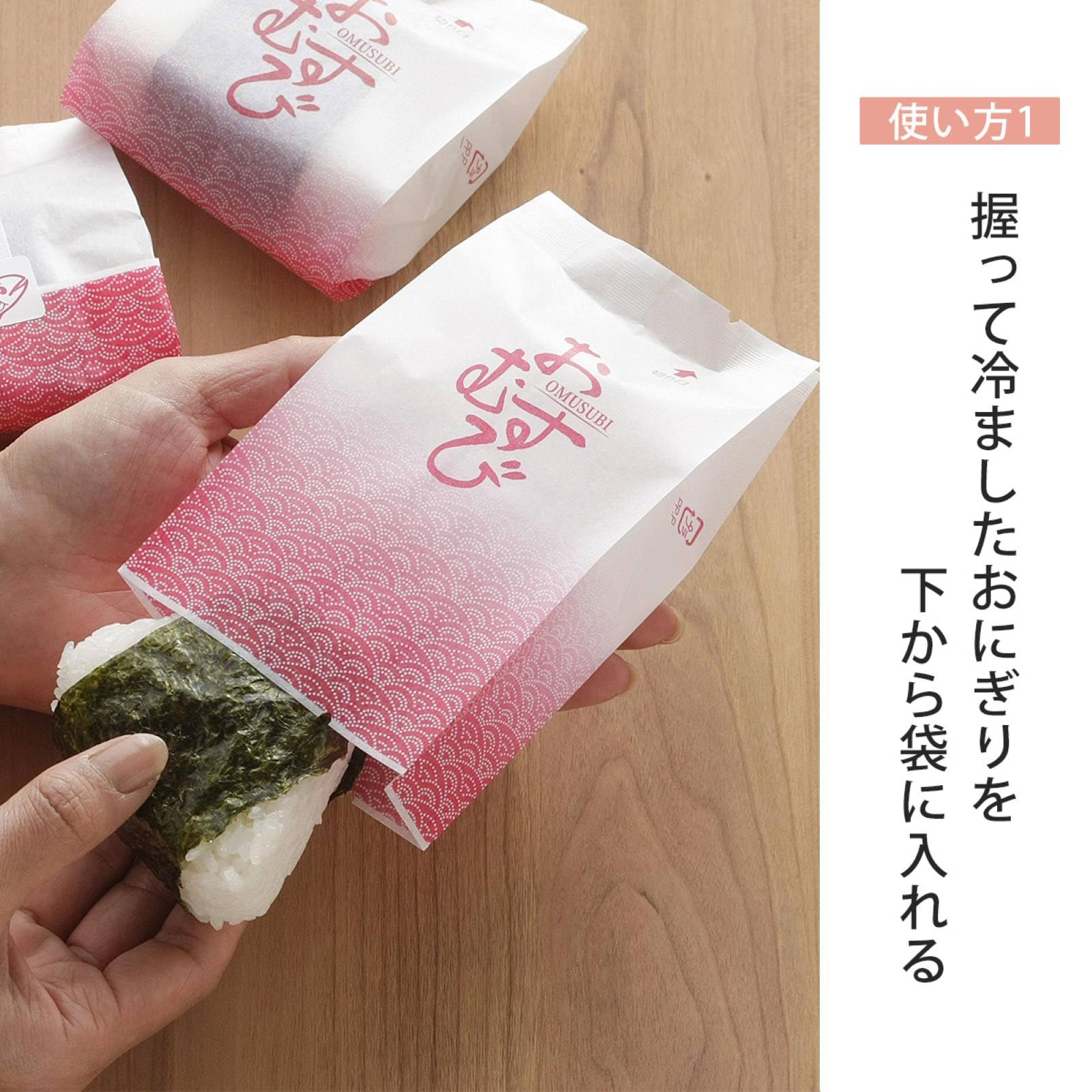 Amazon.co.jp: 下村企販 おにぎりフィルム 直巻おむすびパック 和風波