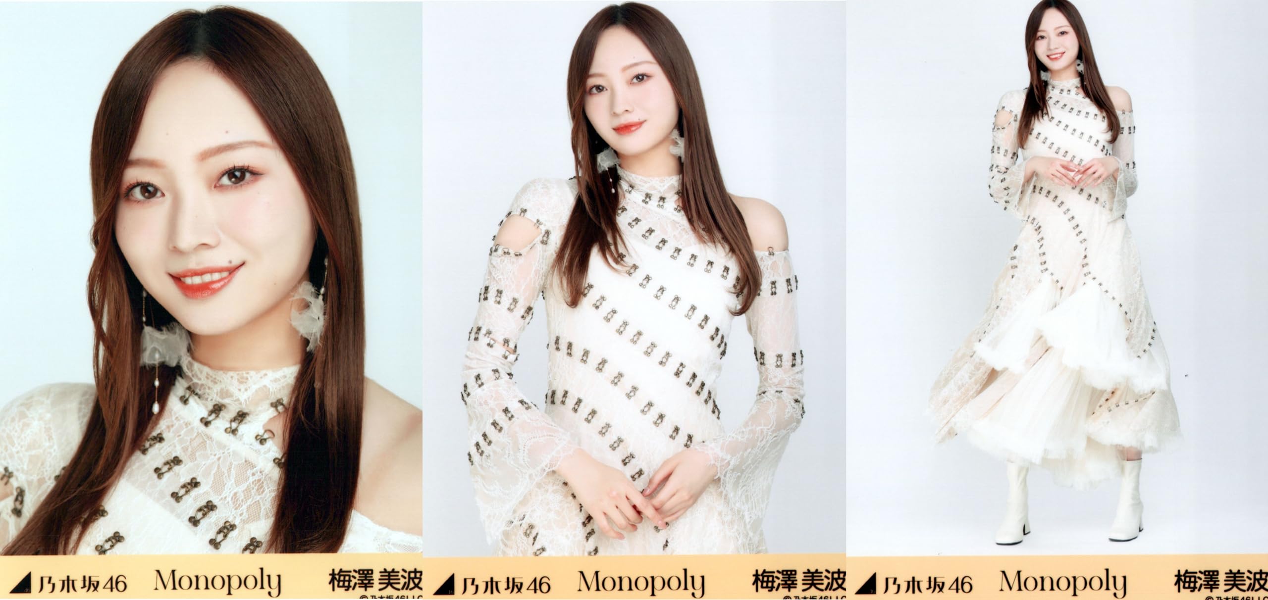 Amazon.co.jp: 乃木坂46 2024年2月 生写真 Monopoly 3種コンプ 梅澤