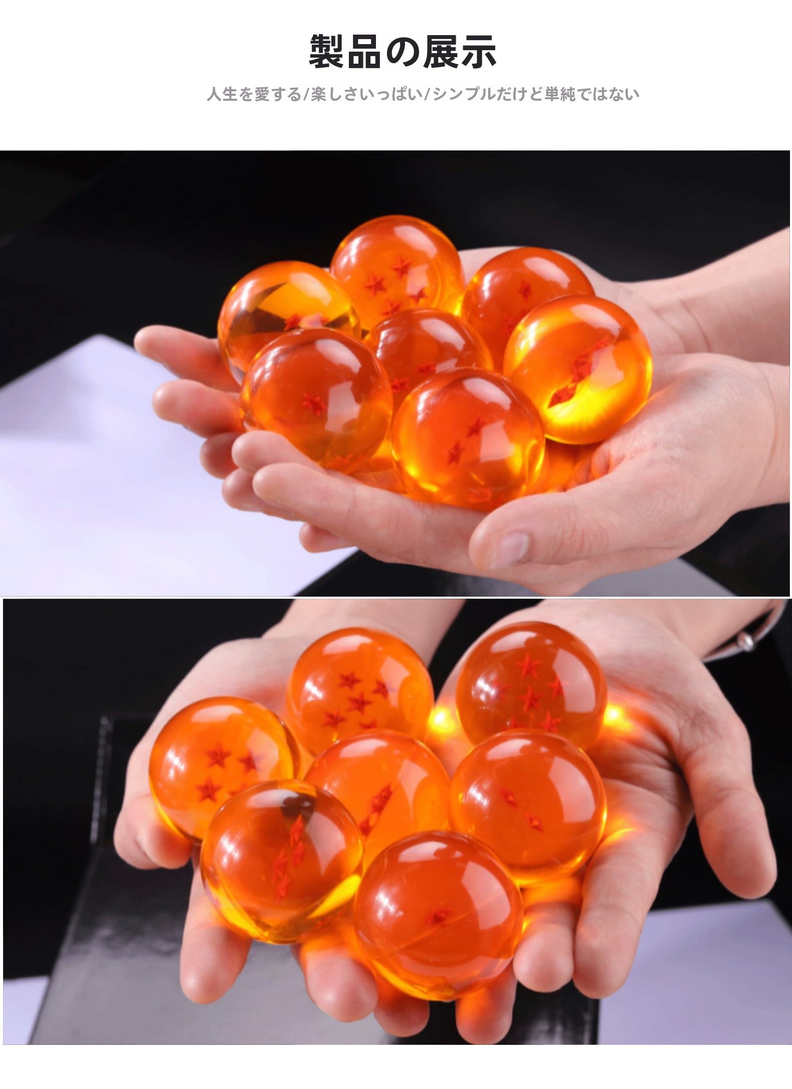 Amazon | TAKEY透明スタードラゴンボールセット 3.5/4.2/5.7/7.6cm