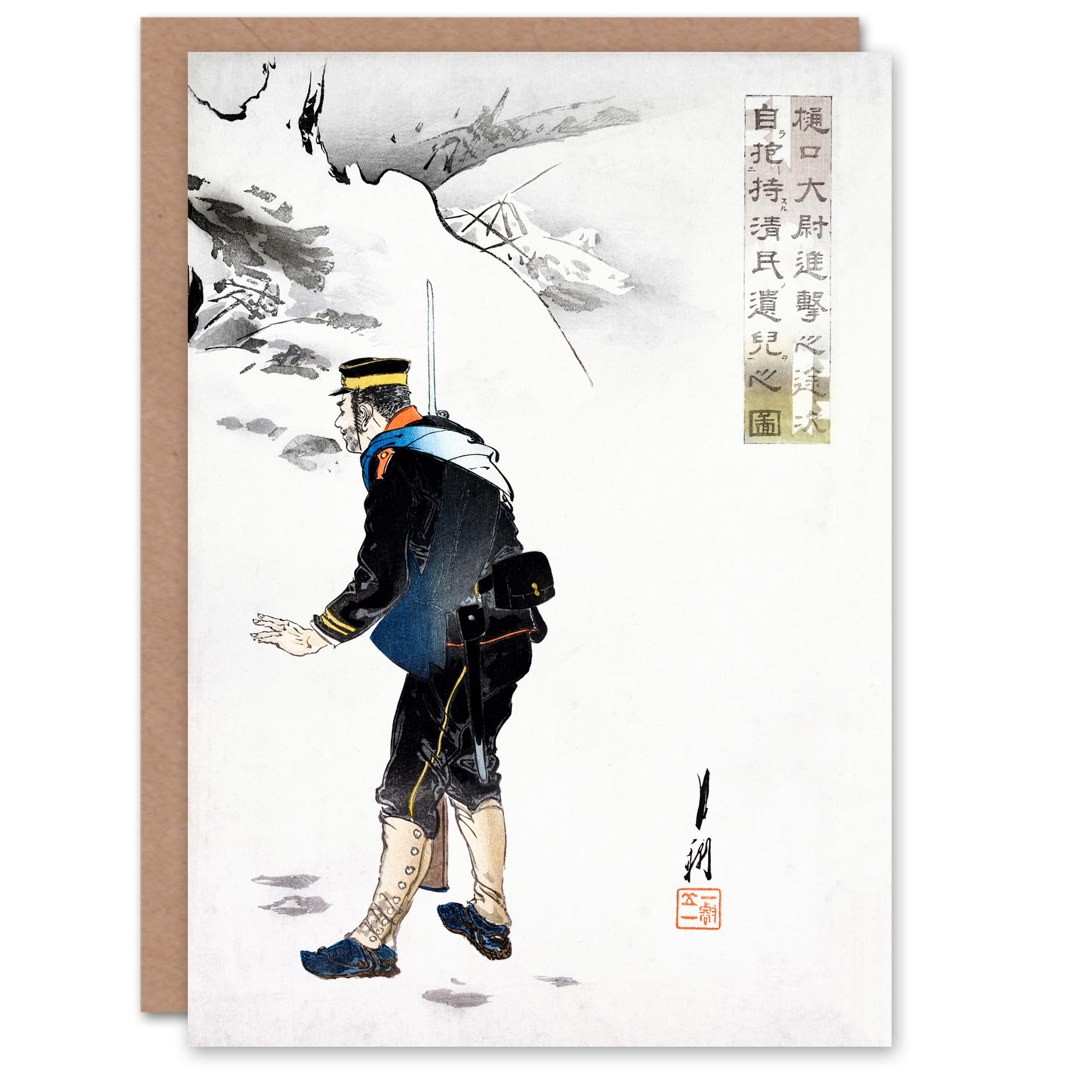 Artery8 Ogata Gekko Japanese Art Card Captain Higuchi In The Midst Of Attack