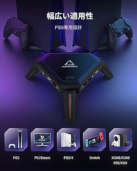 その他 AIMZENIX AX600 MONSTER AIMZENIX AX600 MONSTER K&M Game Adapter for PS5, PS4, PC