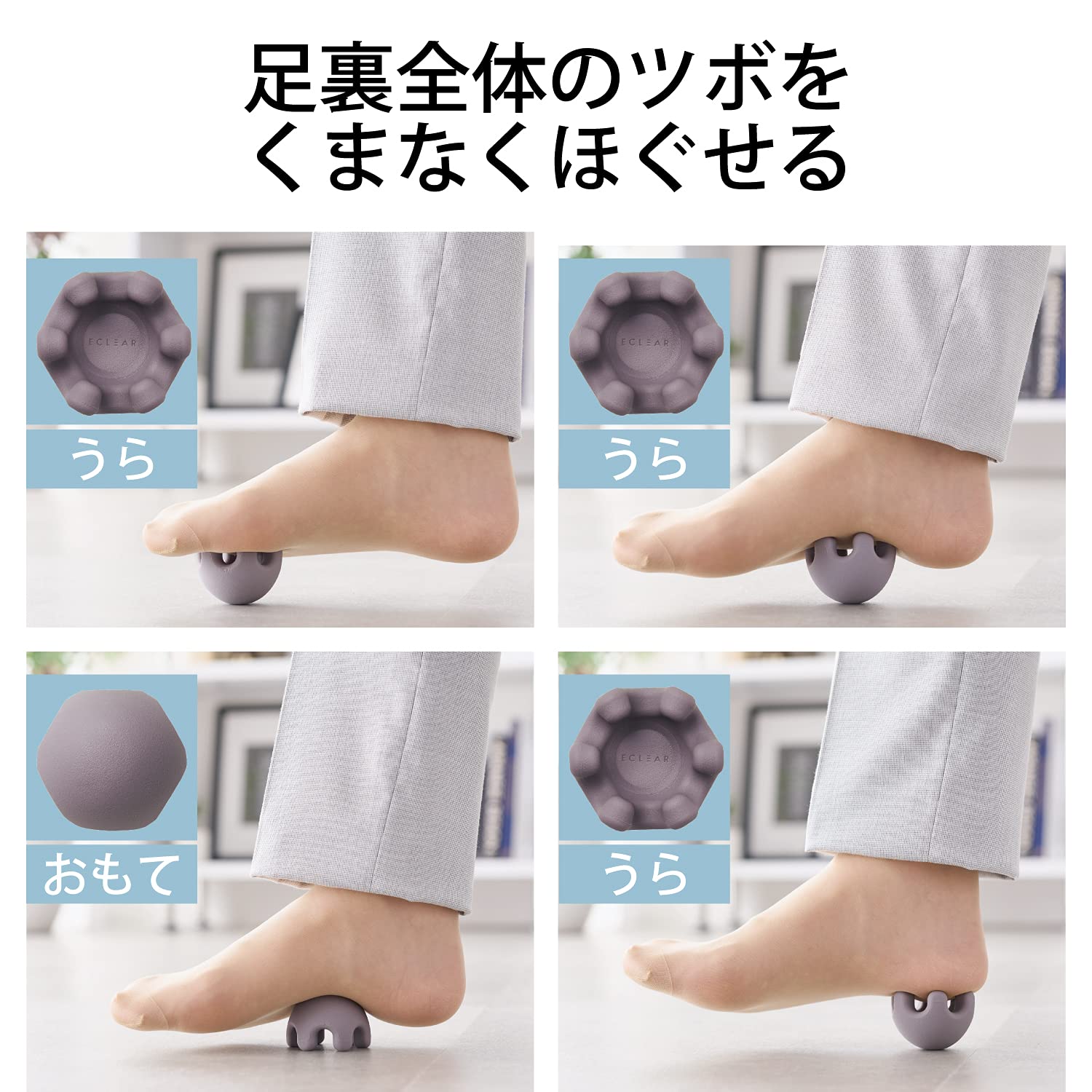 Amazon.co.jp: エレコム エクリアストレッチ フットストレッチ