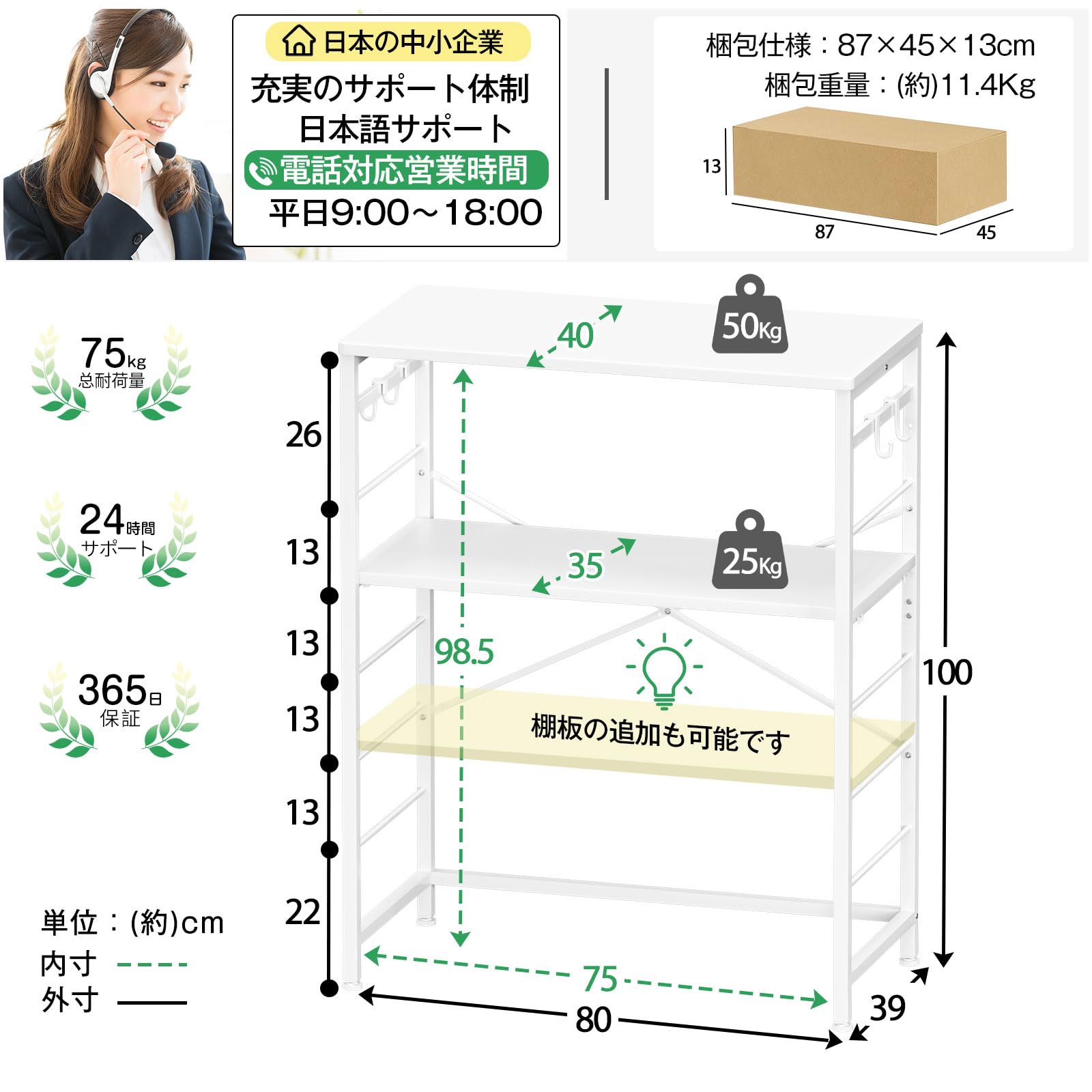 Amazon.co.jp: YDH ゴミ箱上ラック 幅80×奥行40×高さ100cm 5段可動棚