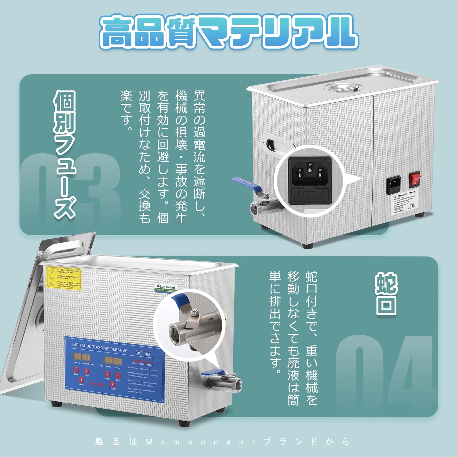 Amazon | Mxmoonant 超音波洗浄機 超音波洗浄器 超音波クリーナー 6L
