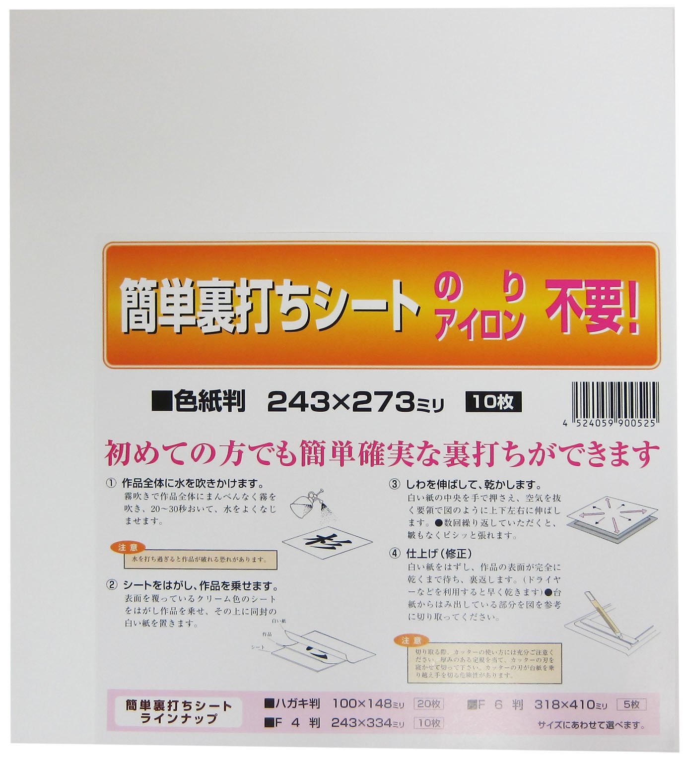 やかん様ページ　　色紙 やかん様ページ色紙