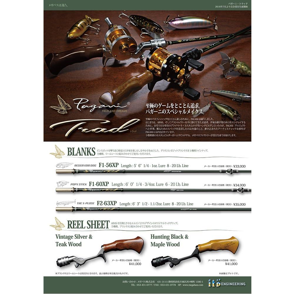 Megabass - メガバス パガーニ F1ｰ60xp メガバス(Megabass) PAGANI TRAD(パガーニトラッド) F1-60XP