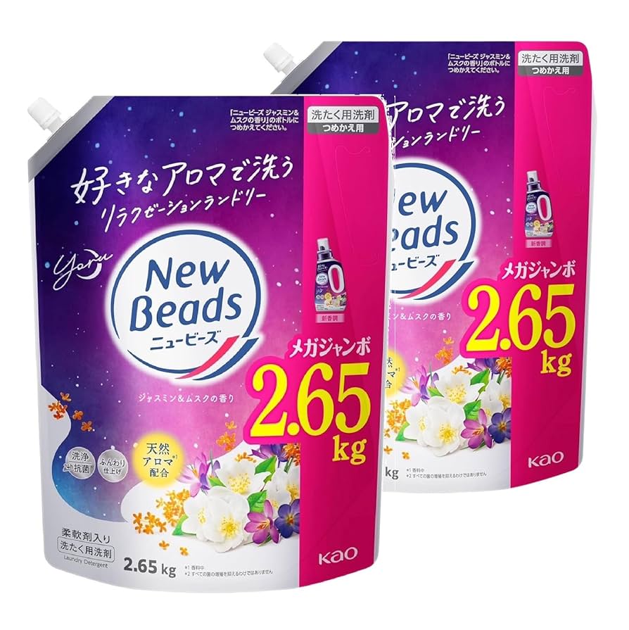 アンナニュービーズ　2.65××8=21.2kg ニュービーズ 2 65×8=21 2kg 送料込み1kgあたり471円｜Yahoo