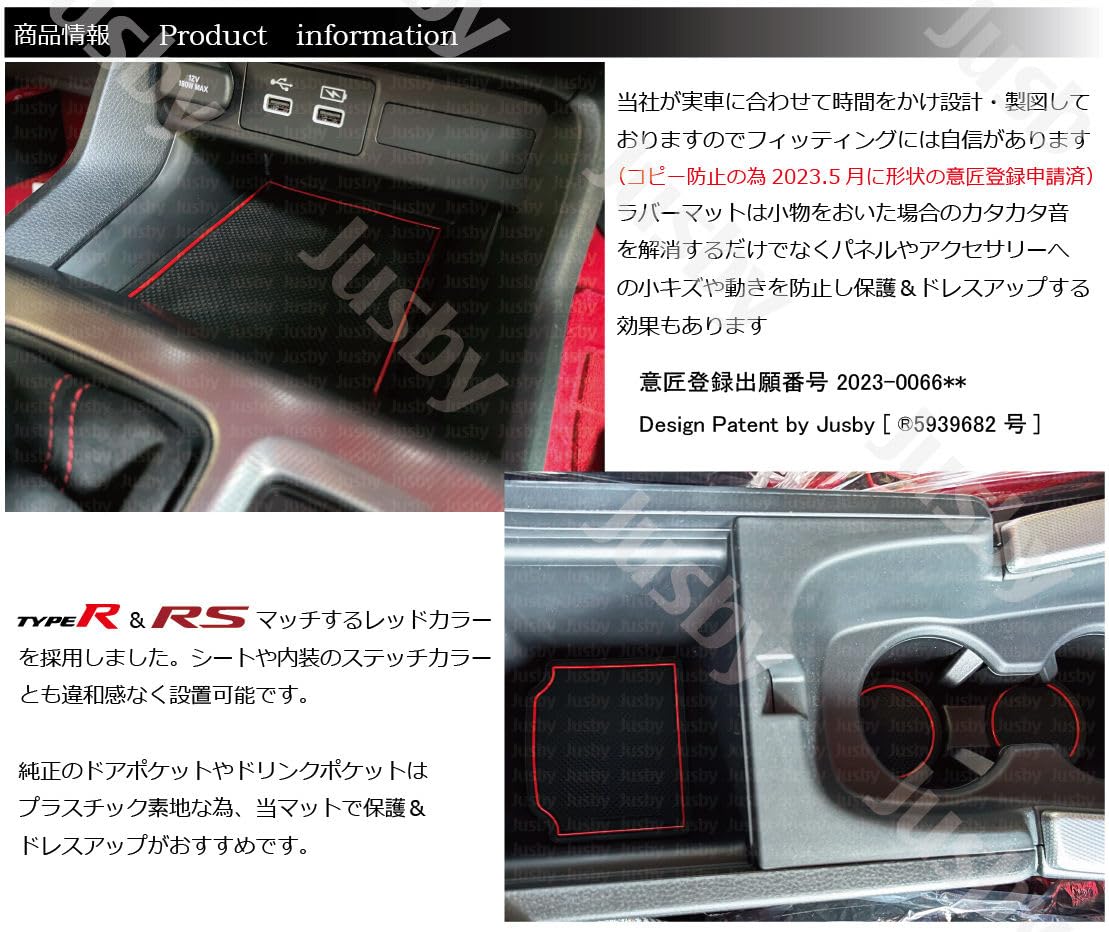 Amazon | (Jusby) ホンダ 新型シビック TypeR & RS FL5/FL1専用