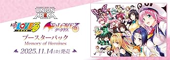 movic ToLOVEる トレーディングカード フルコンプ movic ToLOVEる トレーディングカード PART-2 BOX Amazon.co.jp