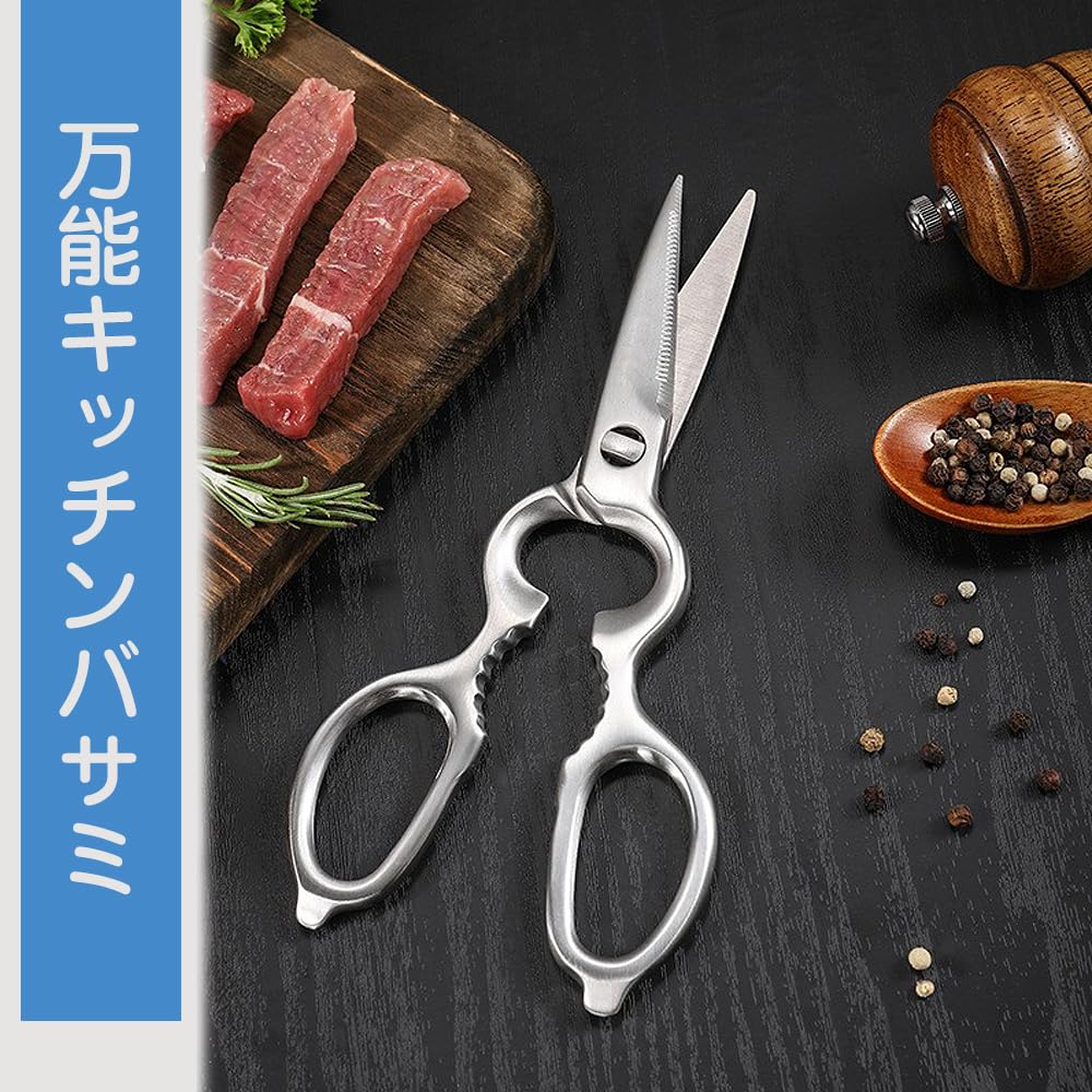 Amazon.co.jp: LIANHATA キッチンバサミ キッチンはさみ 分解し
