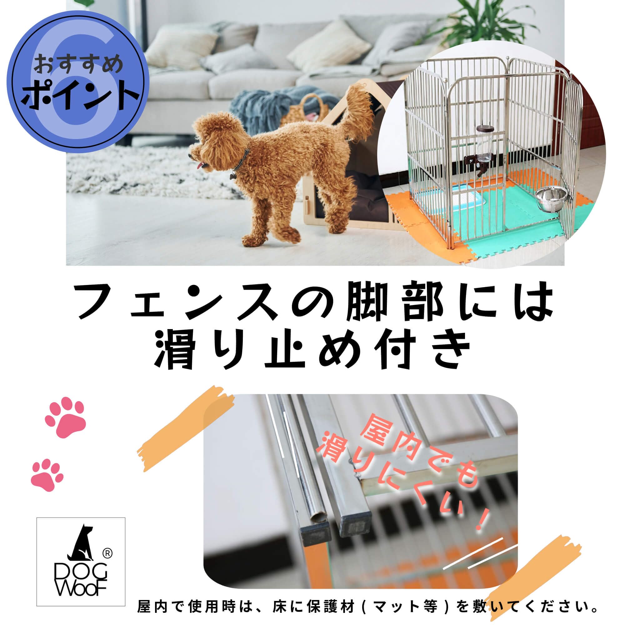 Amazon | DOG WooF ペットサークル ペットフェンス 簡易ドッグラン