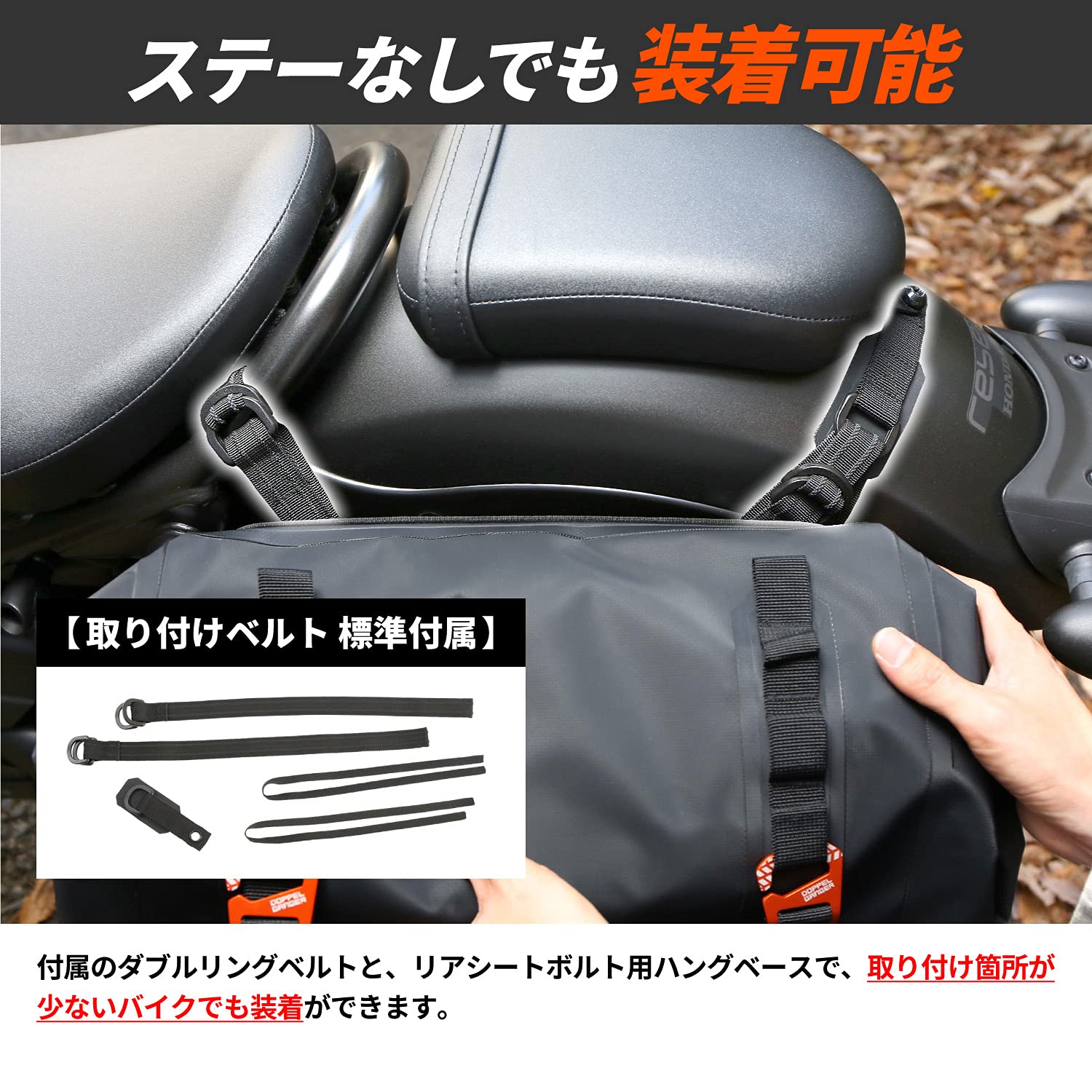 Amazon.co.jp: ドッペルギャンガー ターポリンサドルバッグWPS 