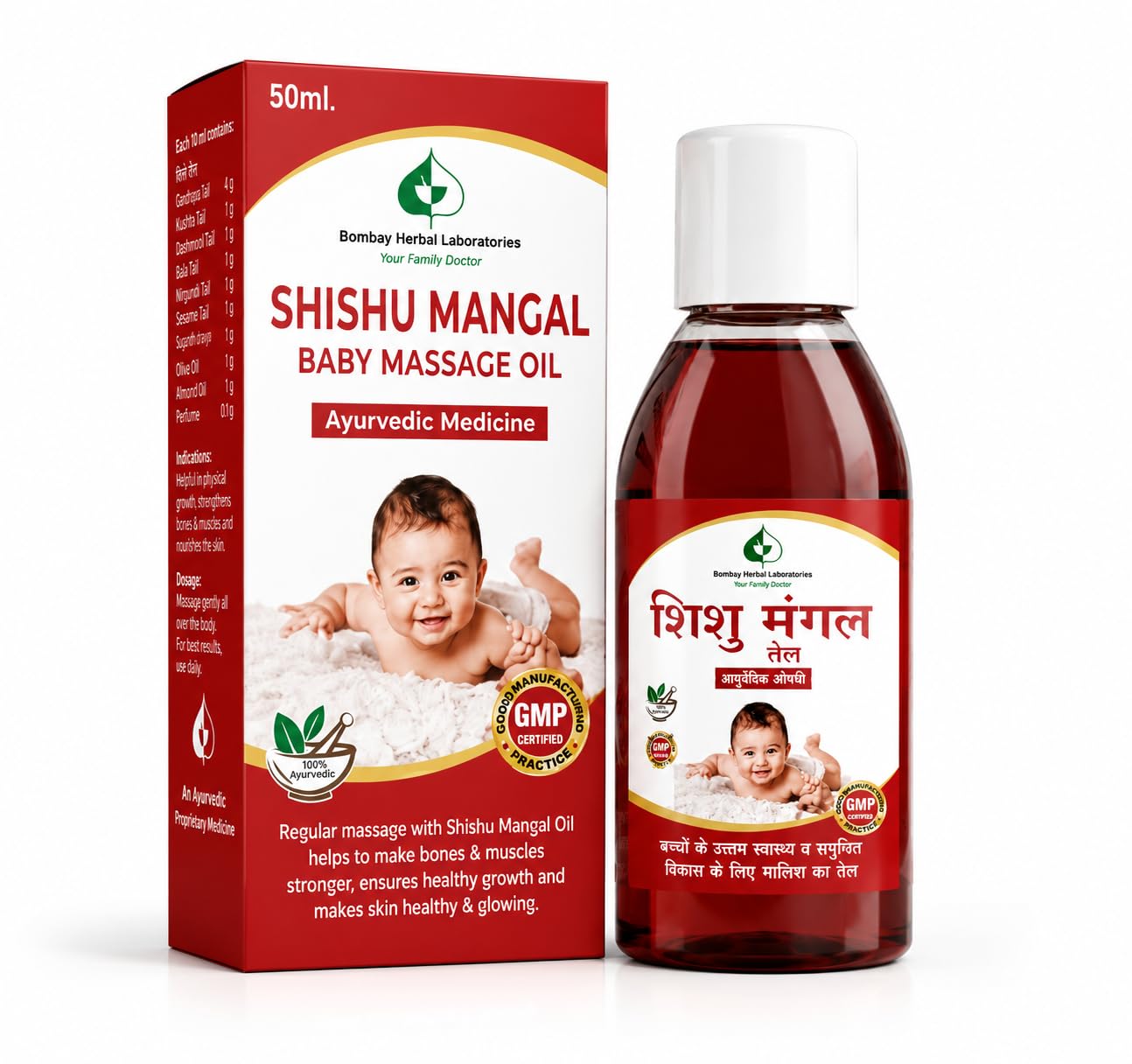 Shishu Mangal Baby Massage oil 50ML x 4 (200ML)-image-42