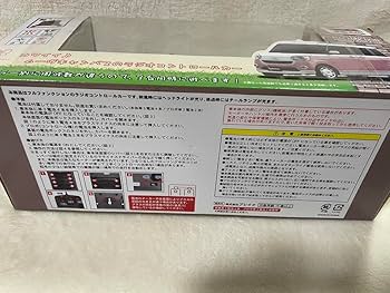 Amazon.co.jp: ダイハツ ムーヴ キャンバス ラジコン ラジオ