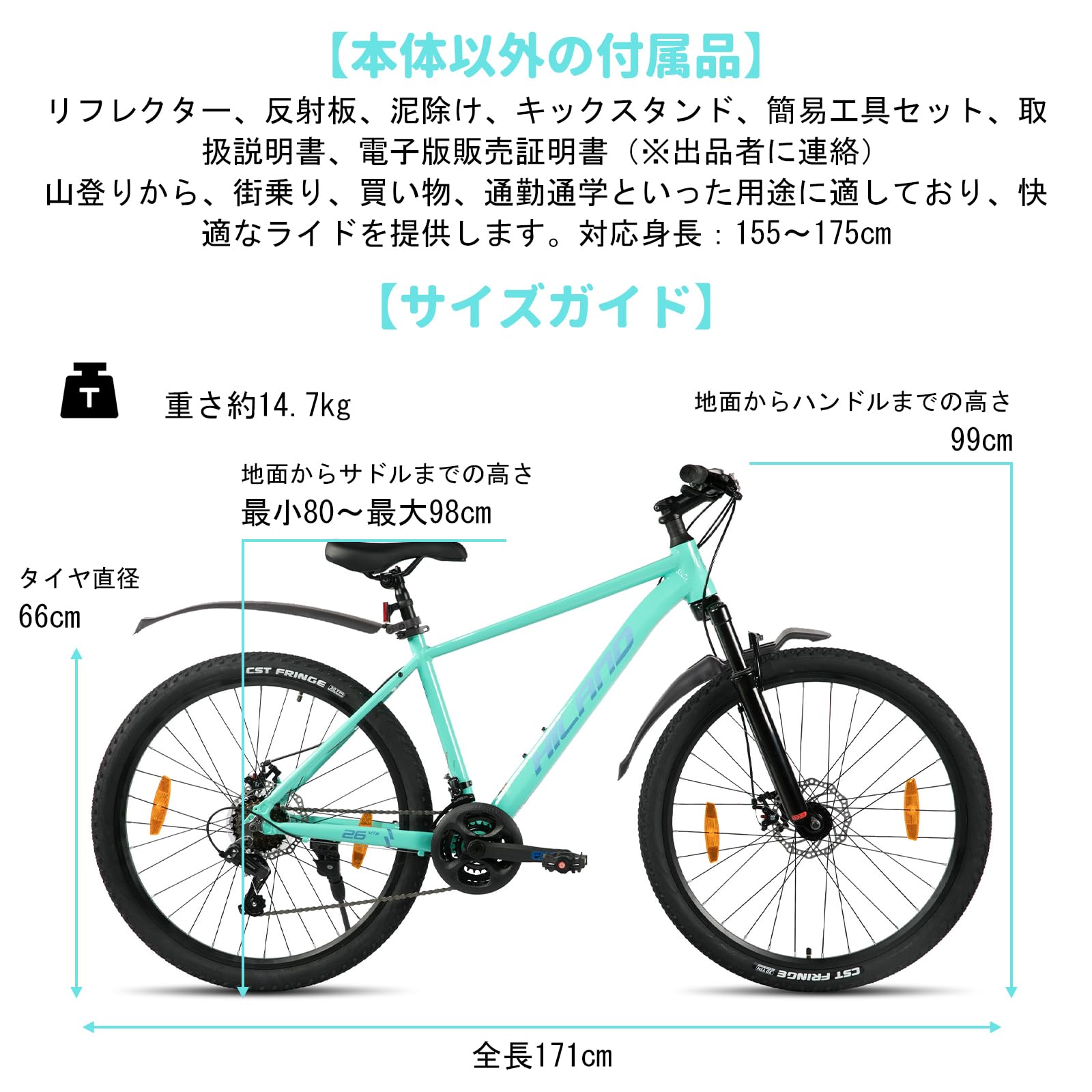 【美品】Hiland マウンテンバイク 26インチ 21段変速 アルミフレーム 楽天市場】「☆送料無料☆」HILAND マウンテンバイク 26インチ シマノ