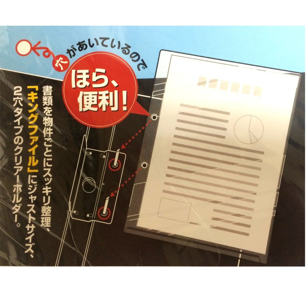 Amazon | キングジム キングホルダー 10枚パック A4 780-10 | クリア 