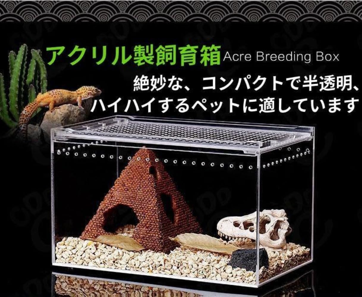 【新品未使用】レプタイルボックス×2 ナノ　スライド式　フロントドア　アクリル Amazon | レプタイルボックス 爬虫類 飼育ケース 虫かご 大 透明