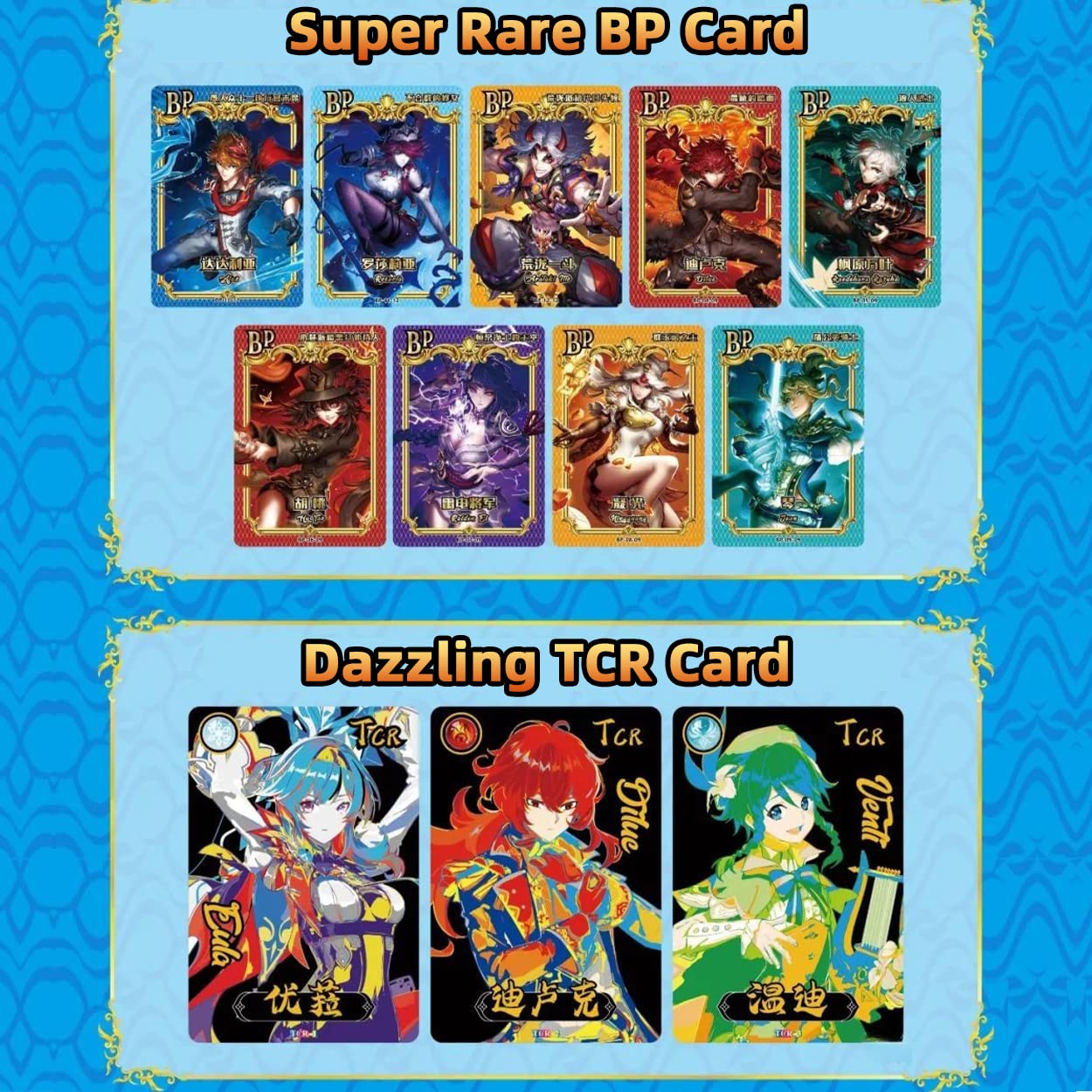 Amazon.co.jp: RZAHUAHU G-I TCGカード 5R - miHoYo ブースター
