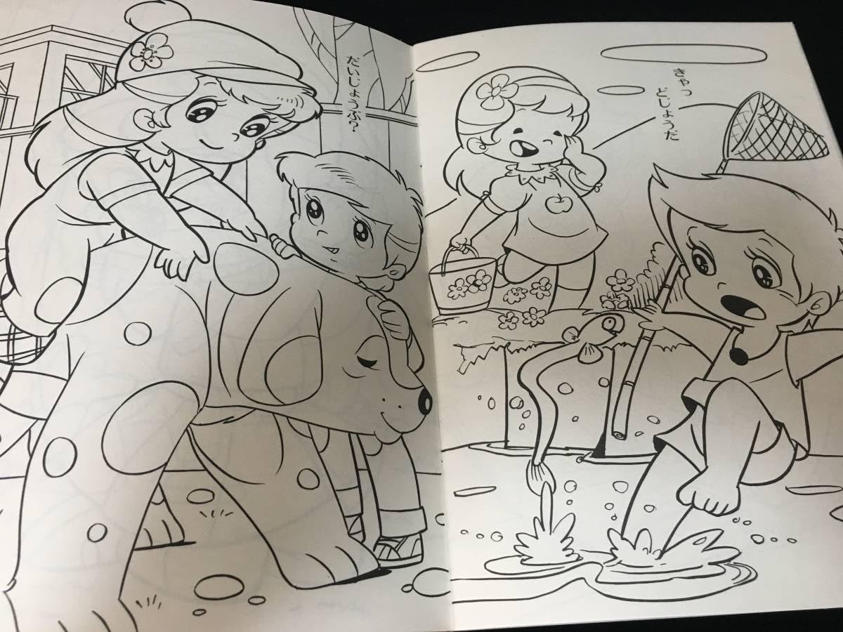 Amazon.co.jp: タイガー ぬりえ まりちゃん 美少女 少女漫画