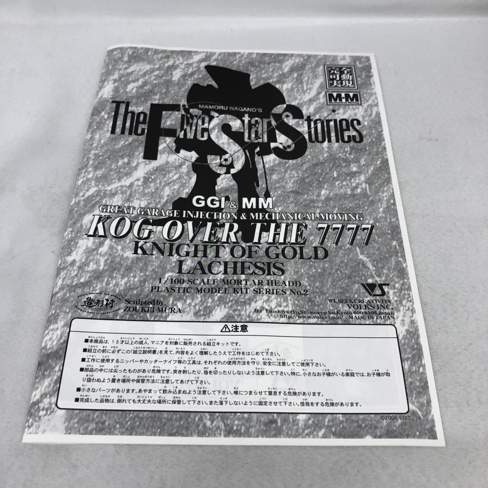 Amazon.co.jp: ナイト オブ ゴールド over the 7777 : ビューティー