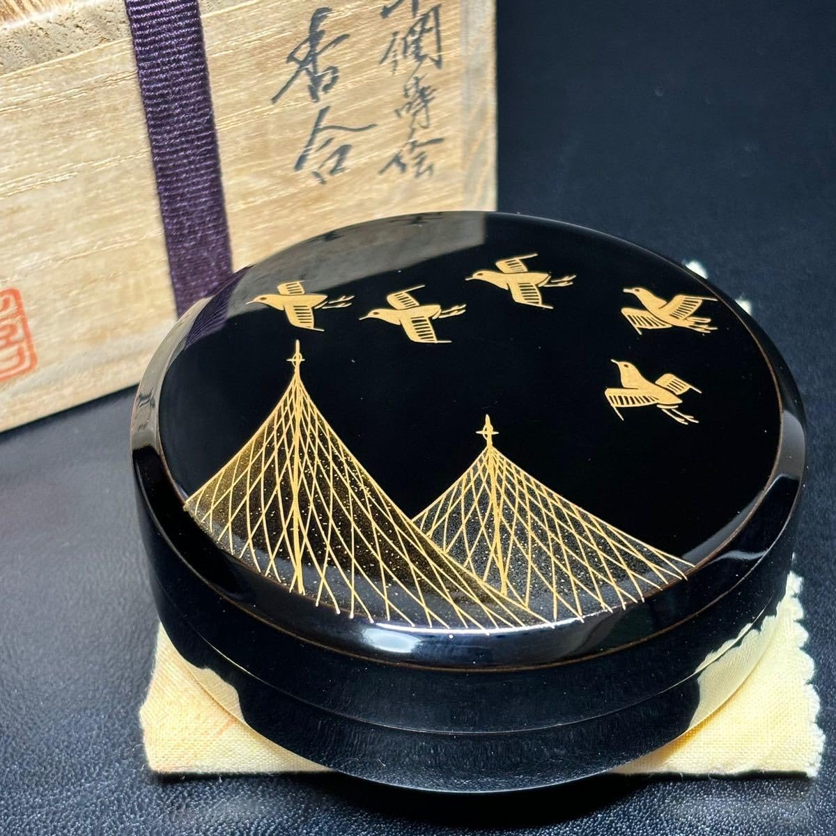 茶道具 楽山作 立雛他 干支 水鳥など 色絵香合 6点まとめて N 8222