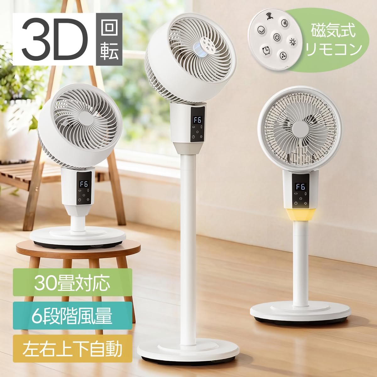 Amazon.co.jp: 【2026新登場】サーキュレーター dcモーター 静音 首