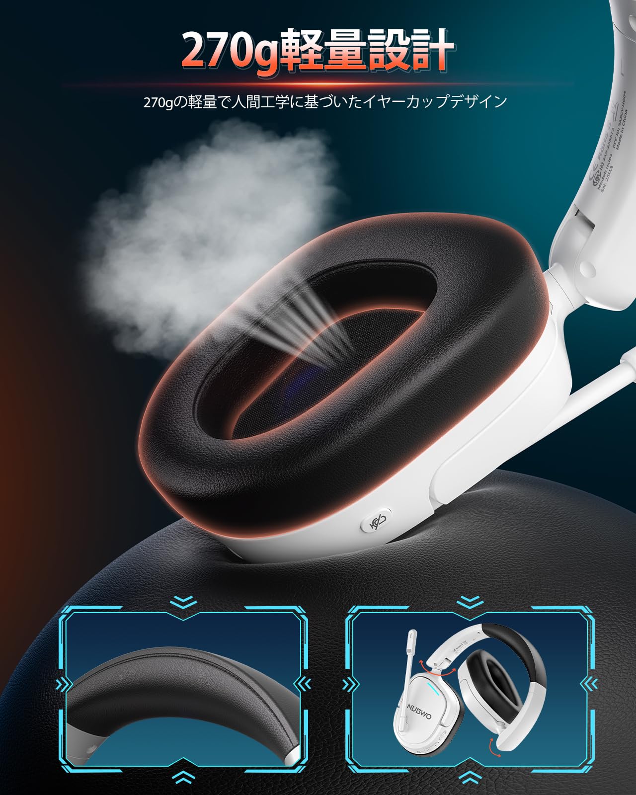 Amazon.co.jp: NUBWO