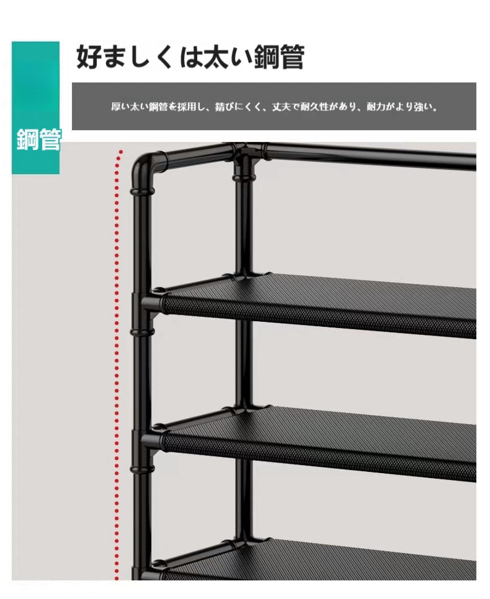 Amazon｜シューズラック フック付き 靴棚 下駄箱 省スペース スリム 多