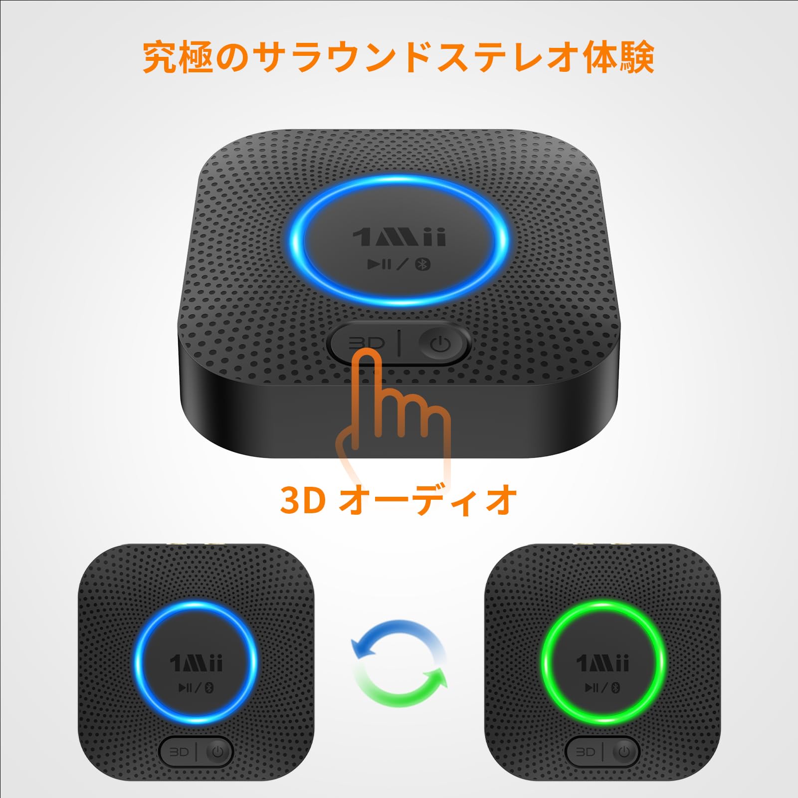 Amazon.co.jp: 1Mii: Bluetooth レシーバー
