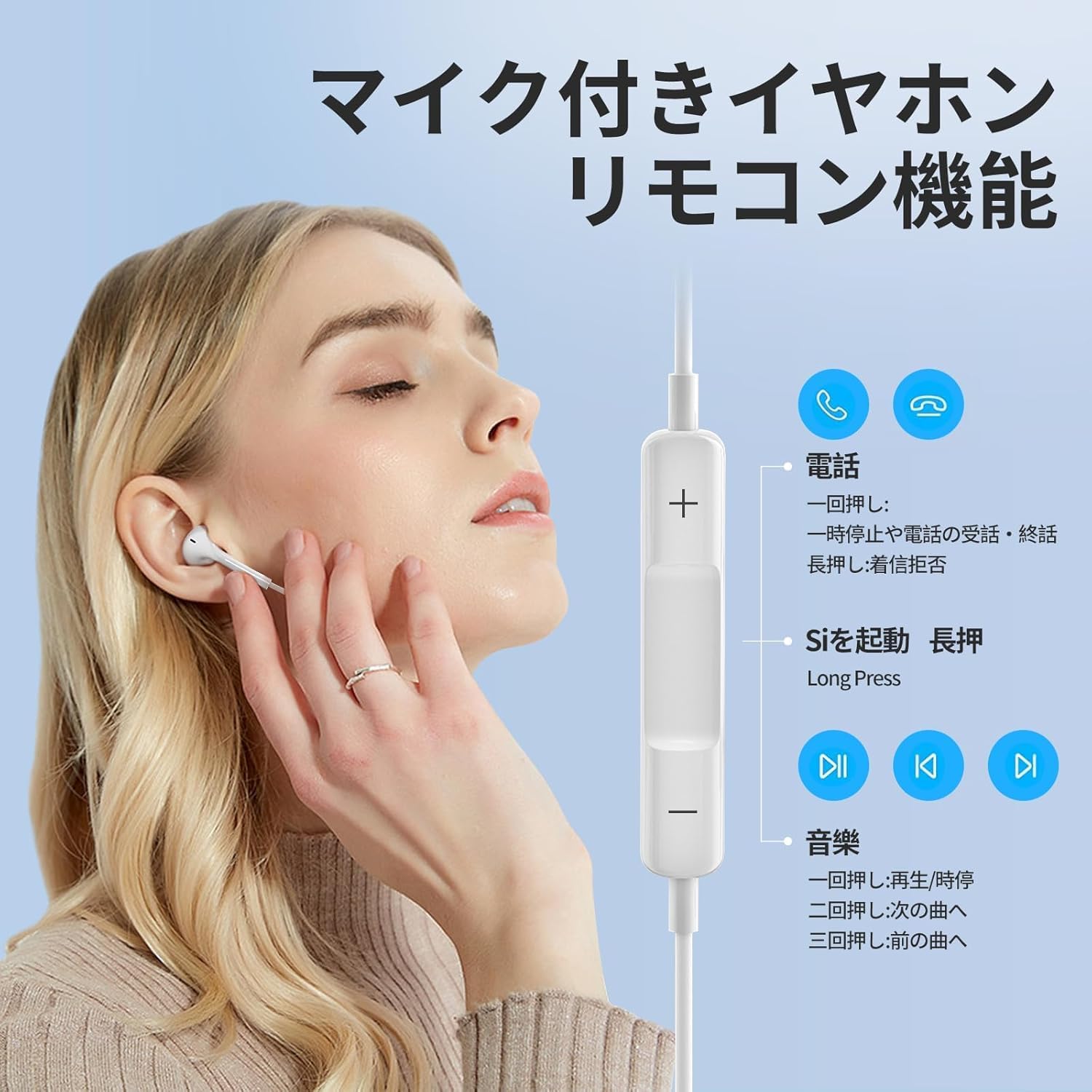 Earphones, Wired Earphones, 0.14 inch (3.5 mm) Jack, HIFI Sound Quality, Volume Adjustment, Heavy Bass, Noise Cancelling, With Microphone, Call Capable, High Resolution, Clear Calls, Volume Control - 3