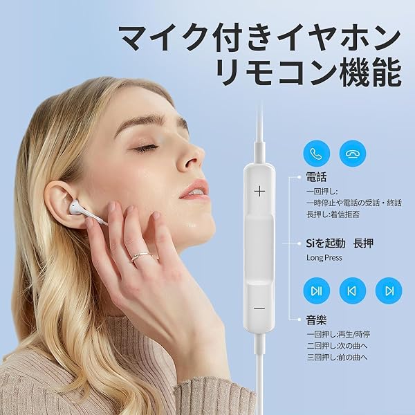 イヤホン 有線イヤホン 3.5mmジャック HIFI音質 音量調整 重低音 ノイズキャンセリング マイク付き 通話可能 ハイレゾ クリア通話 音量調節 ステレオイヤフォン ヘッドホン - 2