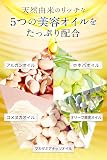 NANOA(ナノア) (ナノア)NANOA クレンジングオイル 医師が大注目のヒト幹細胞 メイク落とし 化粧落とし W洗顔不要 ホホバオイル アルガンオイル 無添加 200mL (1)の商品画像
